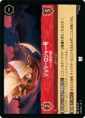 ジョリーロジャー号 フック船長の船[DL_3_135/204_U]