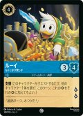 ルーイ ちゃっかり甥っ子[DL_3_149/204_C]