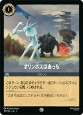 ★Foil★オリンポスはあっち[DL_3_197/204_C]
