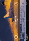 プライドランド プライドロック[DL_3_207/204_Enchanted]