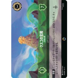 画像1: クスコの宮殿 王様の家[DL_3_213/204_Enchanted]