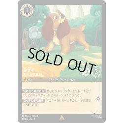 画像1: ★Foil★レディ 凛々しいお嬢さん[DL_8_33/204_R]