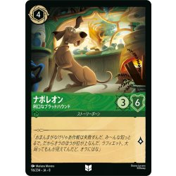 画像1: ナポレオン 利口なブラッドハウンド[DL_8_96/204_U]