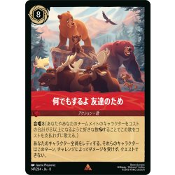 画像1: 何でもするよ 友達のため[DL_8_147/204_R]