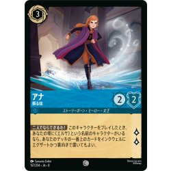 画像1: アナ 頼る妹[DL_8_157/204_C]