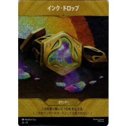 画像1: ★ボックス特典Foil★インクドロップ紫（マーリン）[DL_14_b/P4_PR]