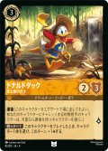 ★Foil★ドナルドダック 銃士隊の兵士[DL_4_8/204_U]