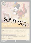ミッキーマウス バンドリーダー[DL_4_15/204_U]