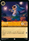 スティッチ エイリアンダンサー[DL_4_23/204_C]
