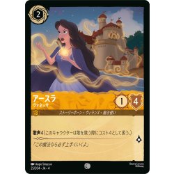 画像1: アースラ ヴァネッサ[DL_4_25/204_C]
