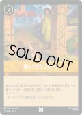 帰ってきたブルーノ[DL_4_26/204_U]