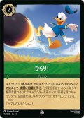 ひらり![DL_4_93/204_C]