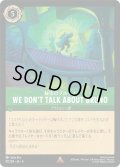 We Don't Talk About Bruno(秘密のブルーノ)[DL_4_97/204_R]