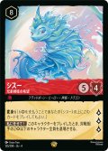 シスー 兄弟姉妹の希望[DL_4_125/204_L]