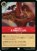 A Pirate's Life(海賊の暮らし)[DL_4_128/204_U]