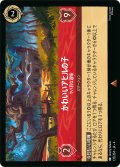 ★Foil★かわいいアヒルの子 ヤバ目な酒場[DL_4_135/204_R]