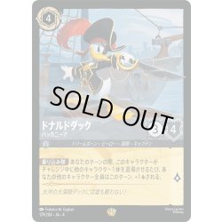 画像1: ★Foil★ドナルドダック バッカニーア[DL_4_179/204_L]