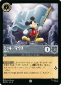 ★Foil★ミッキーマウス 旗持ち[DL_4_188/204_C]