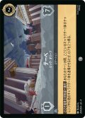 ★Foil★テーベ ビッグ・オリーブ[DL_4_204/204_C]
