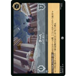 画像1: ★Foil★テーベ ビッグ・オリーブ[DL_4_204/204_C]