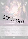 Second Star to the Right(右から2番目の星)[DL_4_210/204_Enchanted]