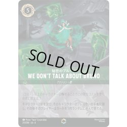 画像1: We Don't Talk About Bruno(秘密のブルーノ)[DL_4_213/204_Enchanted]