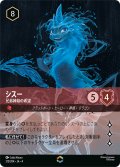 シスー 兄弟姉妹の希望[DL_4_215/204_Enchanted]