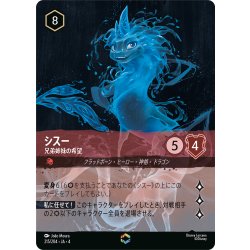 画像1: シスー 兄弟姉妹の希望[DL_4_215/204_Enchanted]
