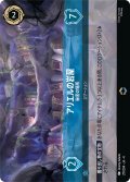 アリエルの岩屋 秘密の場所[DL_4_219/204_Enchanted]