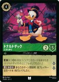 ドナルドダック 立派な紳士[DL_RotF_77/204_U]
