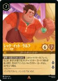 ★Foil★レック・イット・ラルフ デカパン将軍[DL_5_21/204_R]
