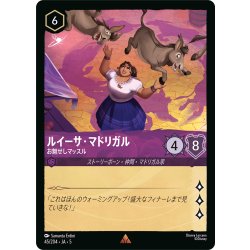画像1: ルイーサ・マドリガル お魅せしマッスル[DL_5_45/204_R]
