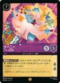 ジーニー ショーの主役[DL_5_49/204_L]