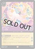 ★Foil★ジーニー ショーの主役[DL_5_49/204_L]
