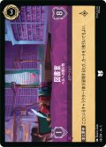 図書室 ベルへの贈り物[DL_5_68/204_U]