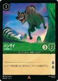 ★Foil★バンザイ 大肉喰らい[DL_5_80/204_R]
