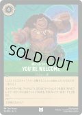 ★Foil★You're Welcome(俺のおかげさ)[DL_5_96/204_U]