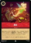脱出[DL_5_127/204_C]