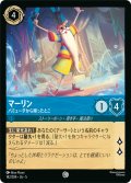 マーリン バミューダから帰ったとこ[DL_5_142/204_C]
