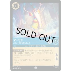 画像1: マーリン バミューダから帰ったとこ[DL_5_142/204_C]