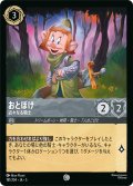 おとぼけ 近々なる騎士[DL_5_181/204_C]