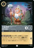 てれすけ 敬愛なる騎士[DL_5_189/204_U]