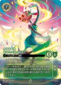 クララベル 軽やかなひづめの持ち主[DL_5_211/204_Enchanted]