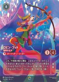 ロビン・フッド 狙撃の名手[DL_5_215/204_Enchanted]