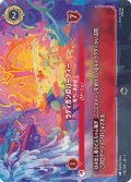 ラティガンのパーティー 薄汚い裏部屋[DL_5_216/204_Enchanted]