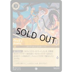 画像1: ウッディ 町の保安官[DL_13_13/207_C]