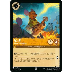 画像1: カンガ はちみつの吟遊詩人[DL_13_23/207_C]