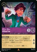 ★Foil★ミン・リー 超過保護な母親[DL_13_49/207_R]