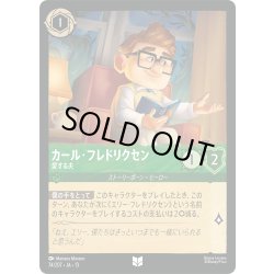 画像1: カール・フレドリクセン 愛する夫[DL_13_74/207_U]