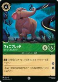ウィニフレッド もうたくさんだゾウ[DL_13_84/207_C]